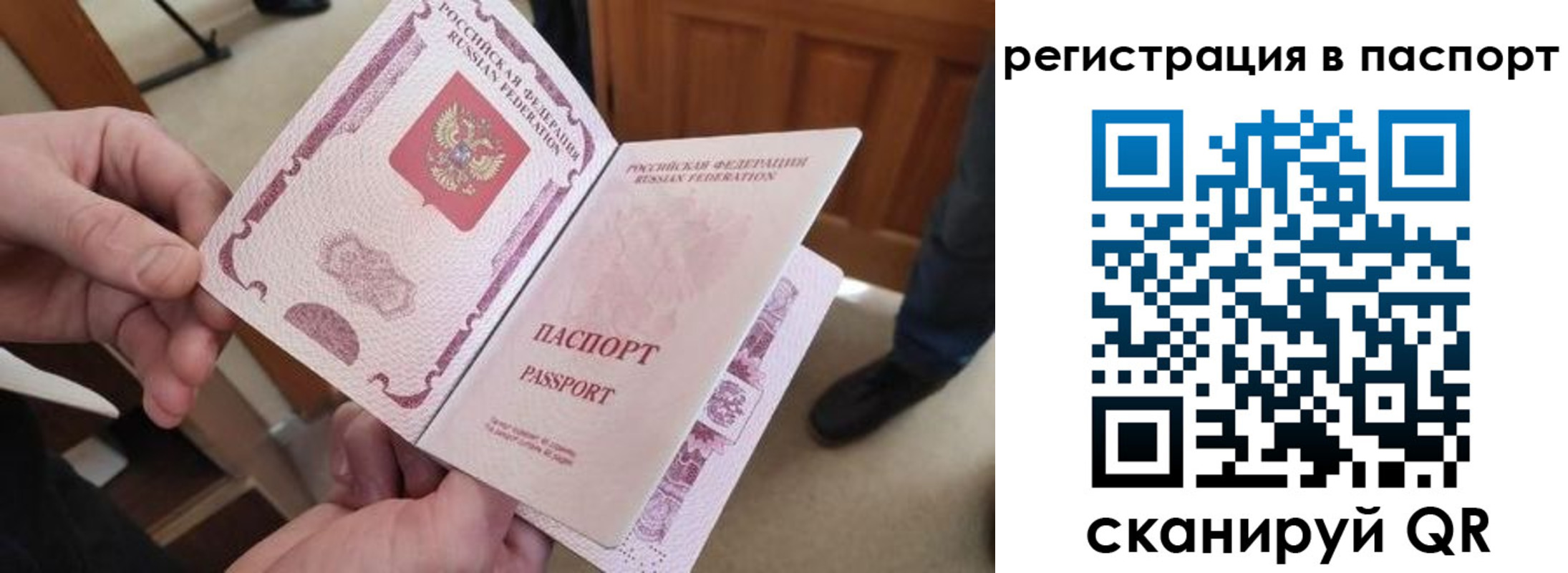 регистрация для дет. сада в Козьмодемьянске