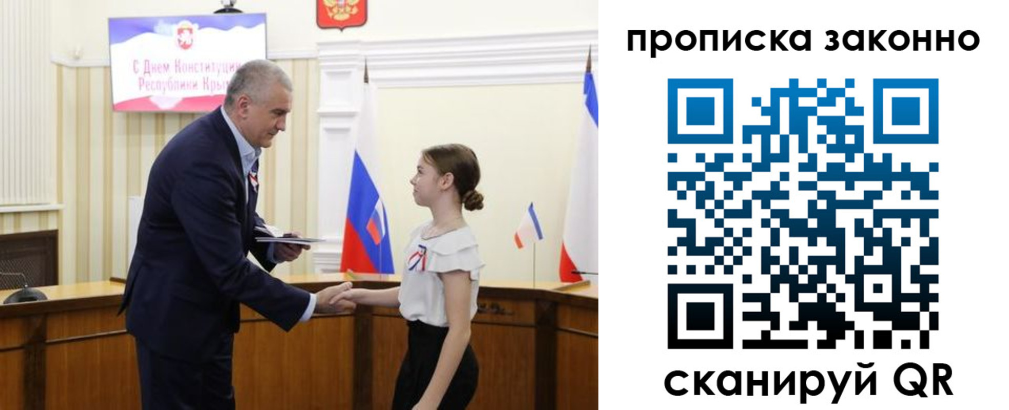 временная регистрация в квартире в Козьмодемьянске