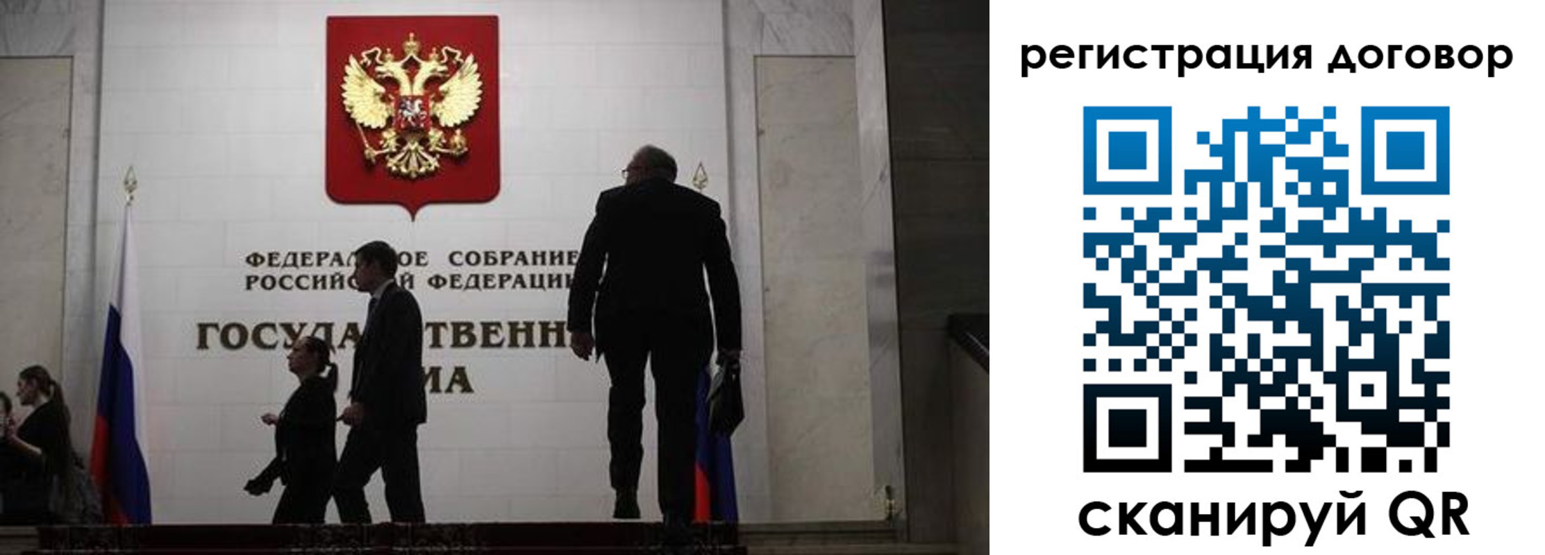 прописка паспорт в Козьмодемьянске