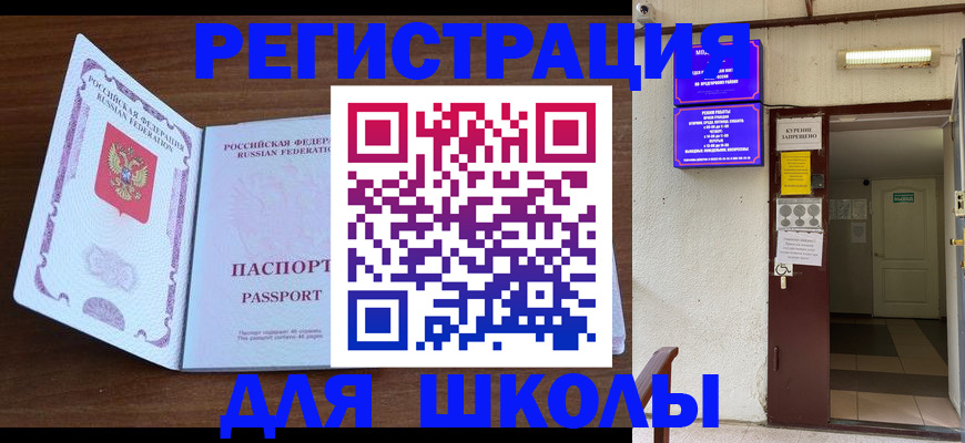 временная регистрация 2025 в Козьмодемьянске