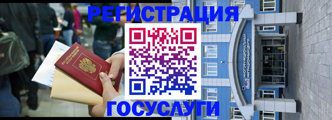 временная регистрация собственник в Козьмодемьянске